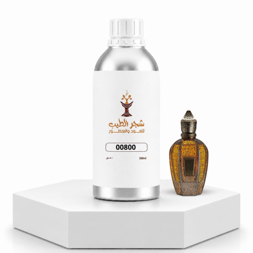 زيت عطري نفس خط عطر زرجوف إمبيريان -00800