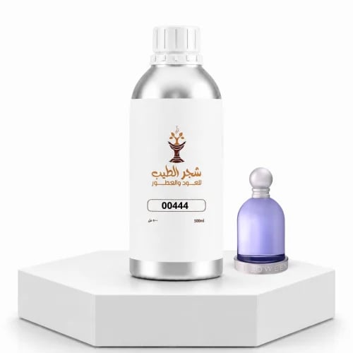 زيت عطري نفس خط هالوين هالوين-00444