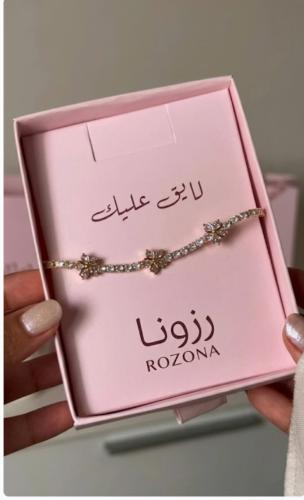 إسوارة زهرة الياقوت الفاخرة | لمسة أنوثة مرصعة بالأناقة