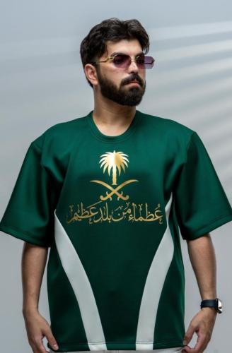 تيشيرت اليوم الوطني 96 عظما من بلد عظيم