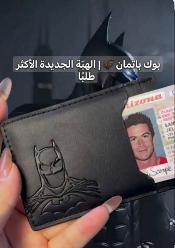 بوك باتمان | الهِبّة الجديدة الأكثر طلبًا