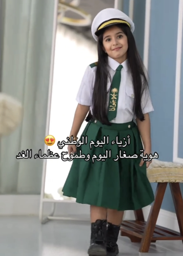 طقم اطفال أبطال الوطني