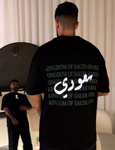 تيشيرت الهبة القبيلة اليوم الوطني