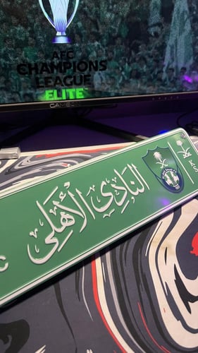 لوحة النادي الاهلي
