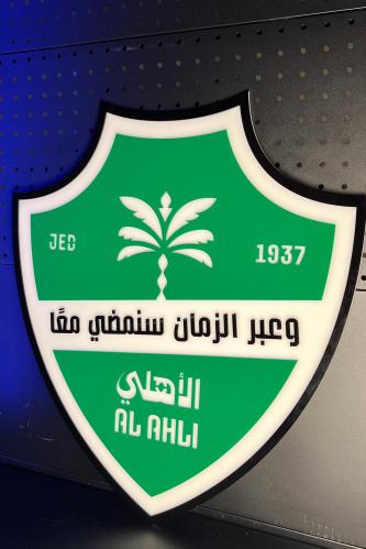 لوحة النادي الاهلي
