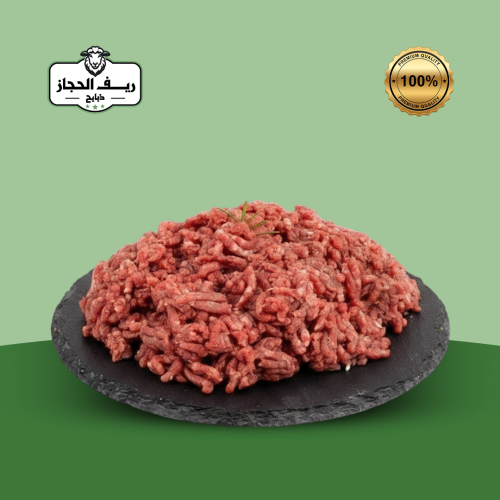مفروم نعيمي