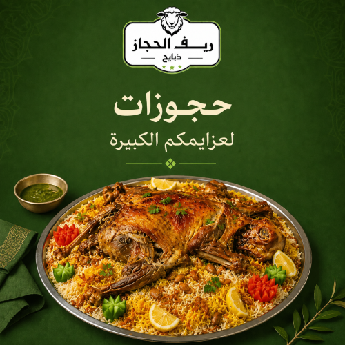 سواكنى جبر مطبوخ