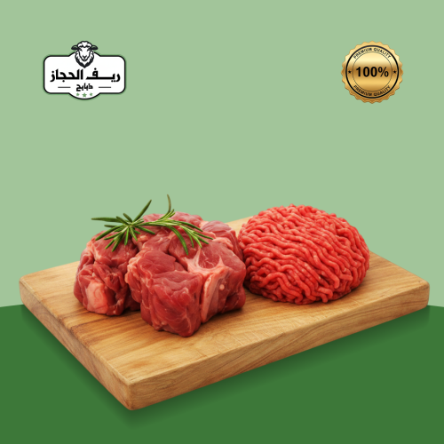 مفروم بقر ( كيلو )