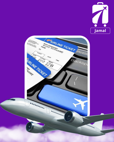 حجوزات الطيران