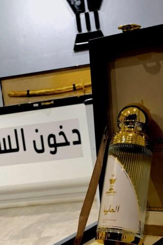 دخون السعودية-عطر العليا