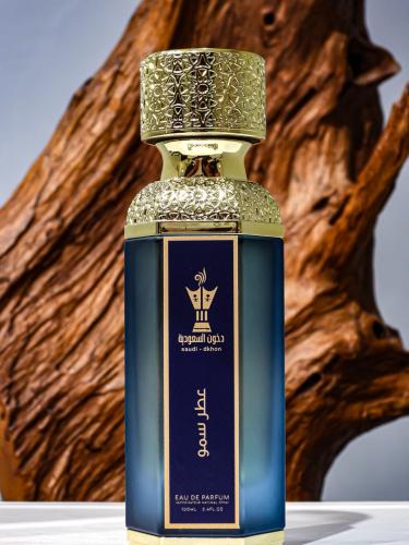 عطر سمو