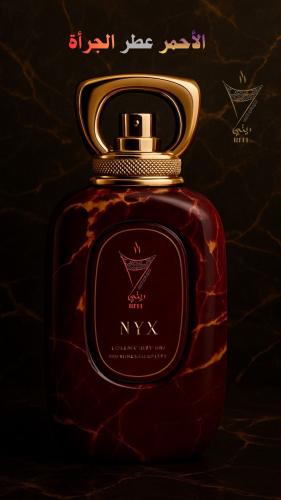 عطر nyx