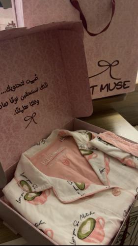 بكج توزيعات العيد