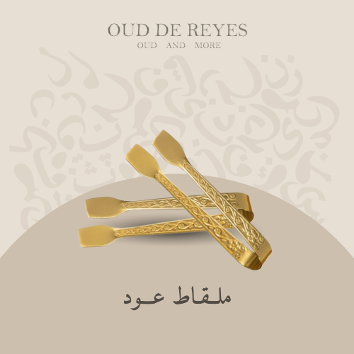 ملقاط عود
