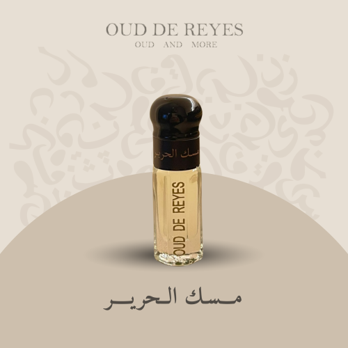 مسك الحرير