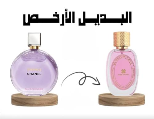 Blossom Love or Eau de Parfum 100 ml