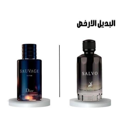 عطر ميزون الهمبرا سالفو انتنس او دو بارفيوم 100مل