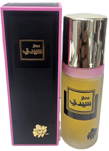 عطر سيدتي من سيدتي 55ملي