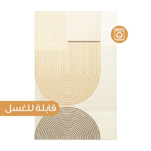 سجاد هيماء -1.7X1.2m