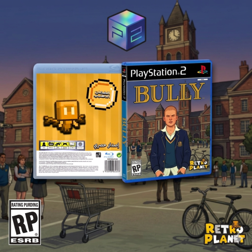 Bully