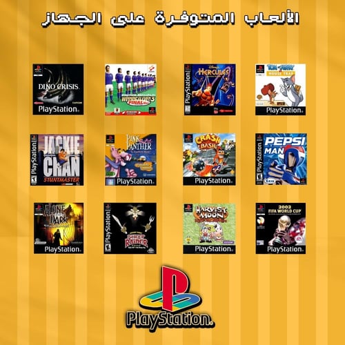 سوني 4 فات - PS4 Fat