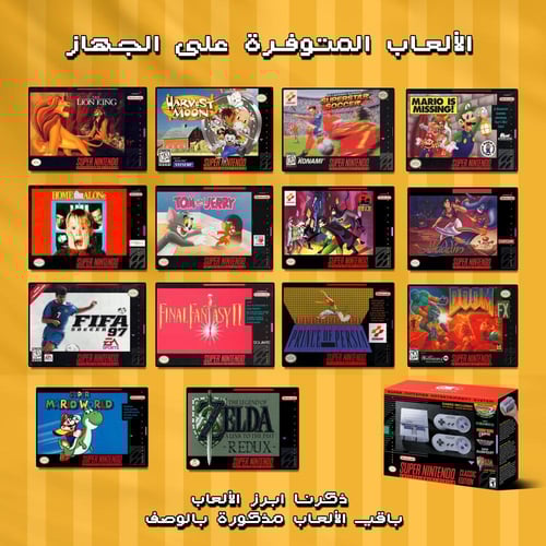 هاردسك الأحلام