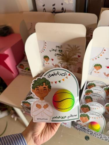 توزيعات الكور بالحجم الجديد و الكبير