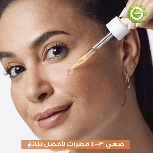 غارنييه سكن اكتيف فاست برايت سيروم 30مل ليلي للوجه...