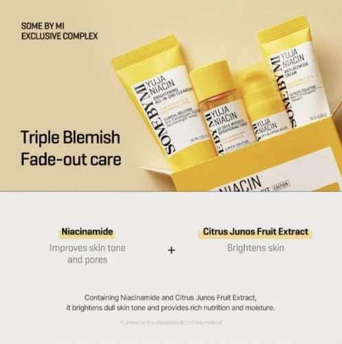 سوم باي مي مجموعة يوجا نياسين لتفتيح البشرة