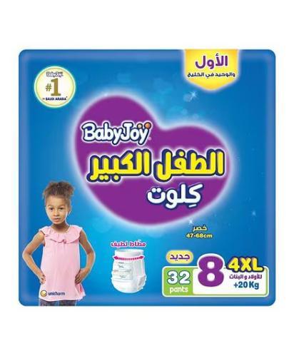 بيبي جوي جاينت كلوت رقم 8 شد 3*32 ( 48180 )