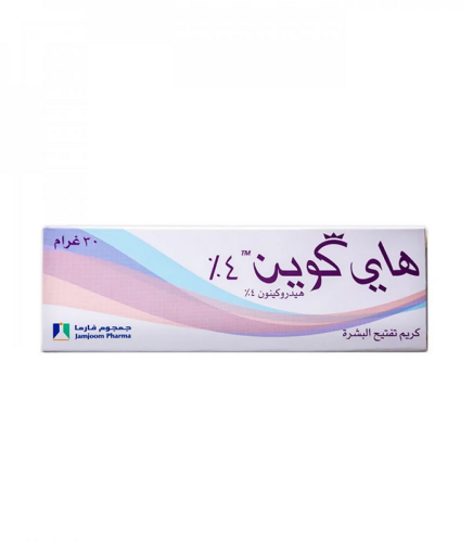 HIQUINE 4 % CREAM 30GM