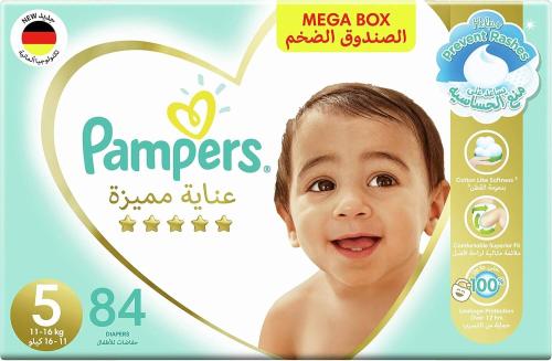 بامبرز بوكس جامبو عنايه رقم 5 (1*84)
