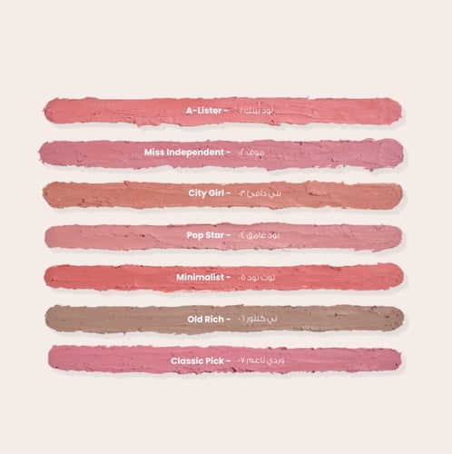 لوكا محدد شفاه 07 كلاسيك بيك