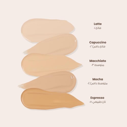 لوكا كريم الاساس 02 كابتشينو