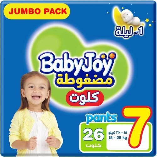 بيبي جوي ميجا كلوت رقم 8 شد 3*26 ( 45180 )