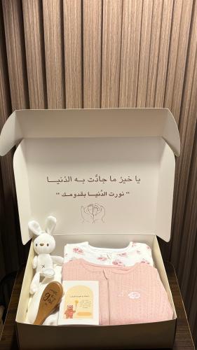 هدية مولودة
