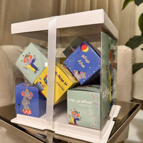 بوكس العيد ( حلبة السيرك )