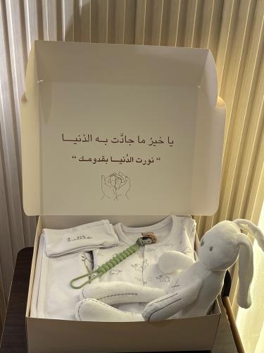 هدية مولود