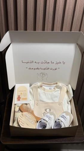 هدية مولود