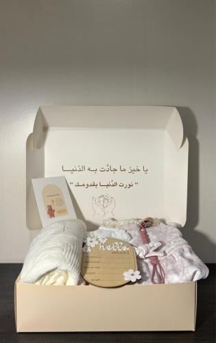 هدية مولودة شتوية