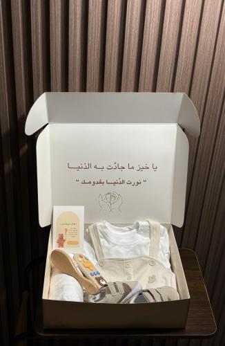 هدية مولود