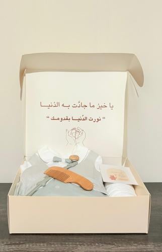هدية مولود