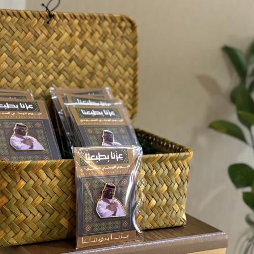 بروش الأمير محمد بن سلمان