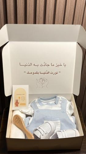 هدية مولود