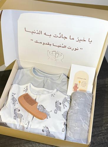 هدية مولود