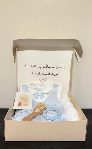 هدية مولود