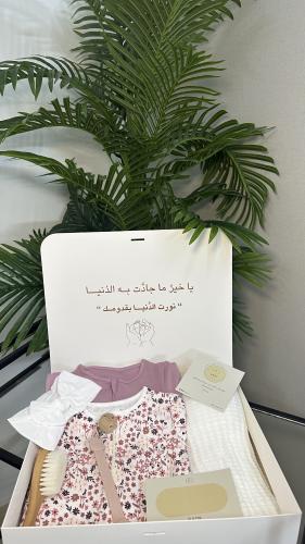 هدية مولودة