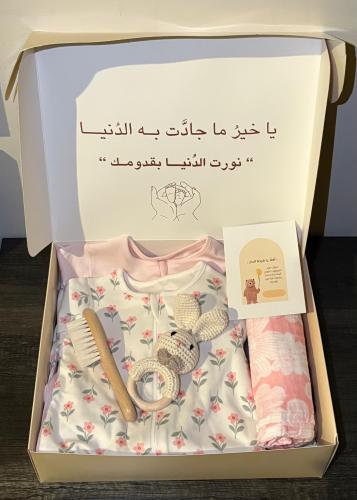 هدية مولودة