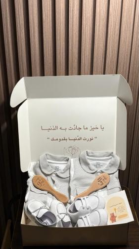 هدية تؤام بنت/ ولد