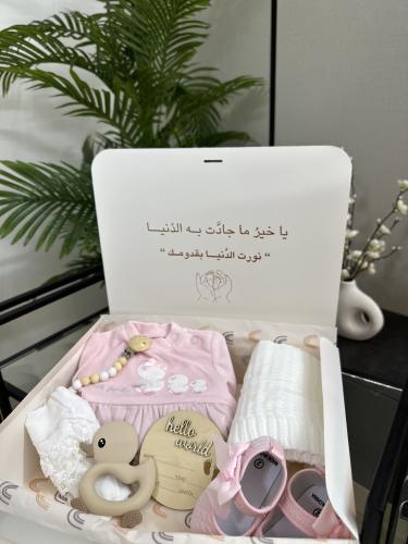 هدية مولودة شتوية